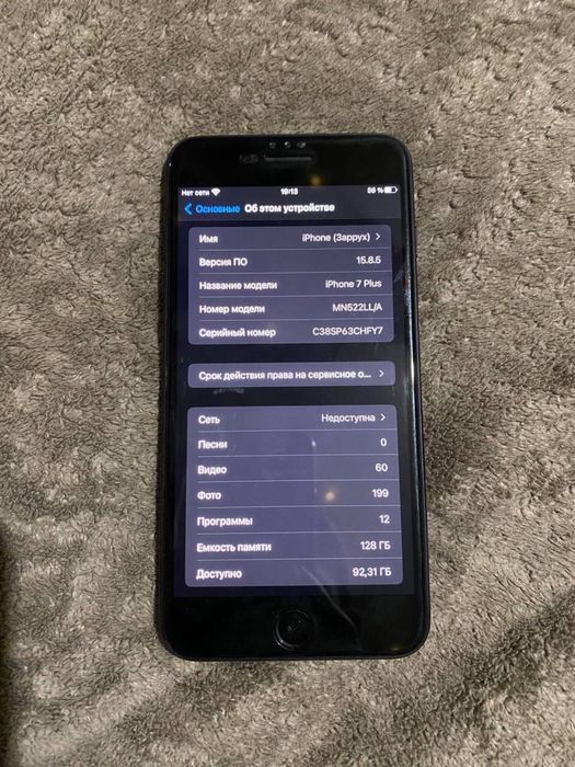 iPhone 7 Plus 128GB, идеал, батарея 85%, AT&T locked
