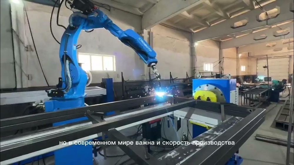 Промышленный робот сварка