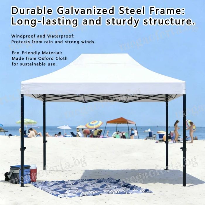 Сгъваема Шатра 3х4.50 с Усилена Конструкция и Гумирано Бяло Покривало