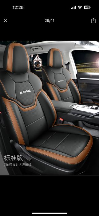 Автомобильные чехлы на сидения Haval Jolion, Н6