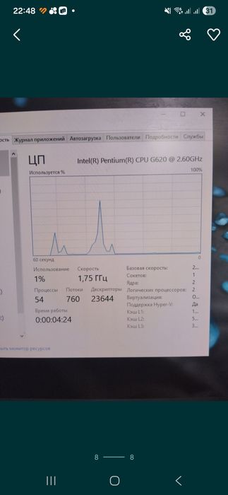 3 системный блока