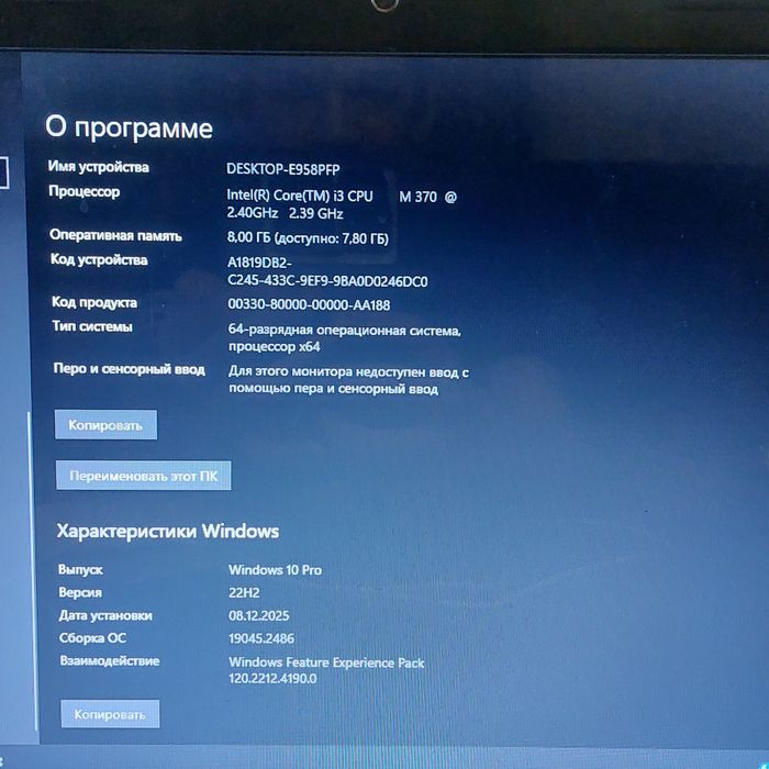 Продам ноутбук Dell