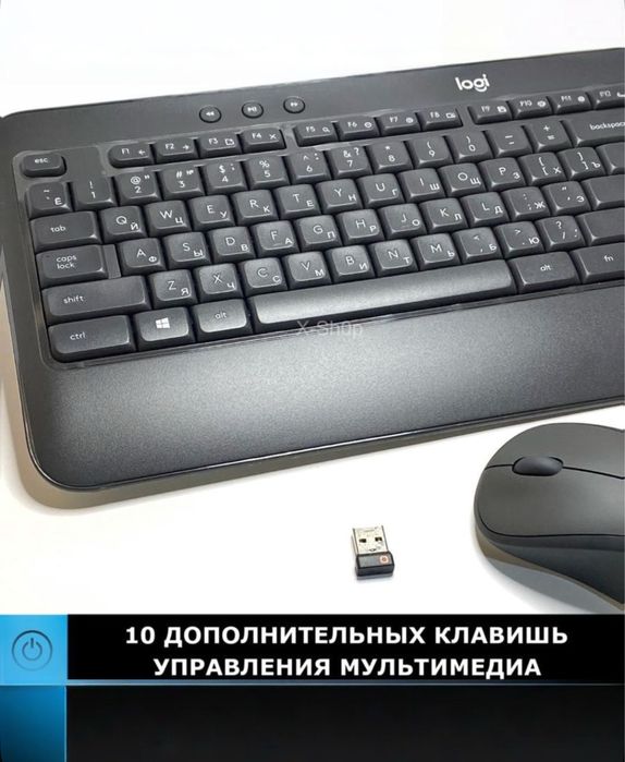Беспроводной комплект: клавиатура + мышь Logitech MK540