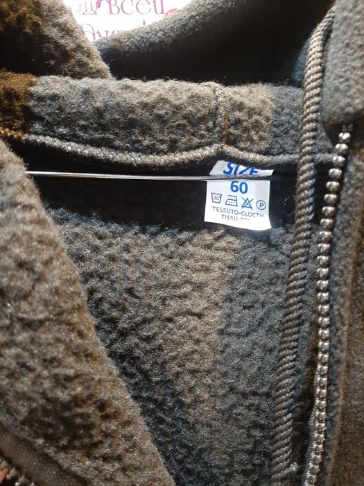 Толстовка на замке мужская