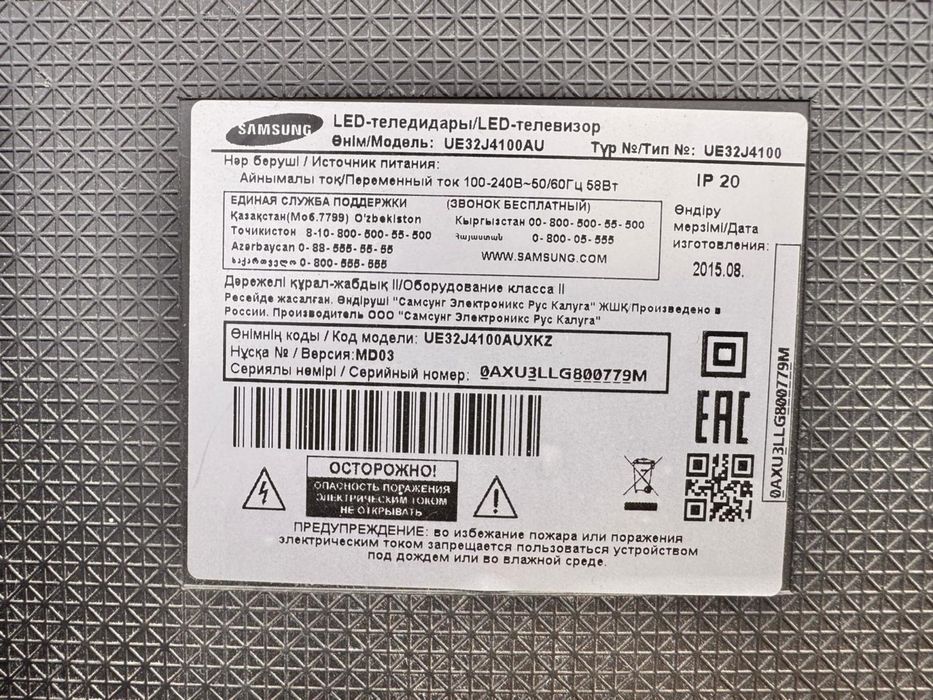 Телевизоры новые