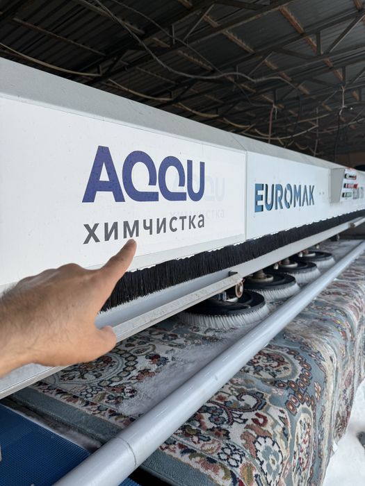 Кілем жуу / чистка ковров от 400