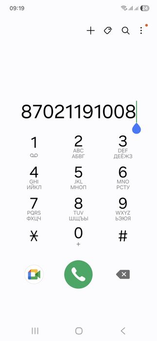 Сиыр сатылады (Сиыр)