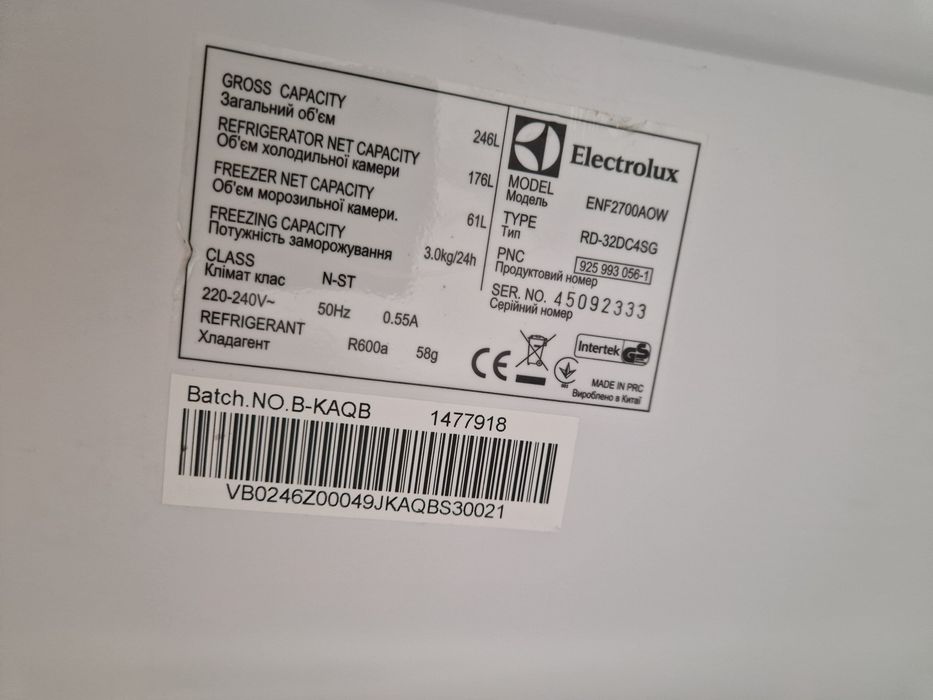 Хладилник с фризер Electrolux A++ 55 см широк