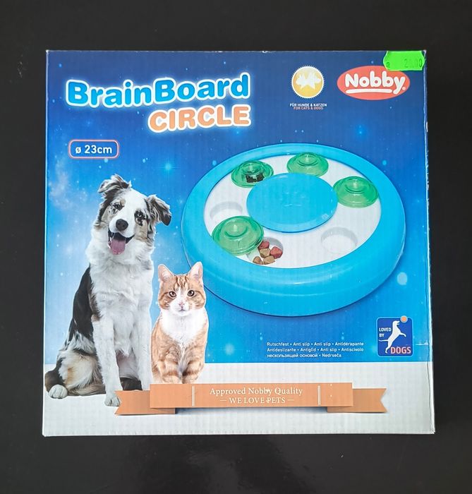 игра за домашни любимци