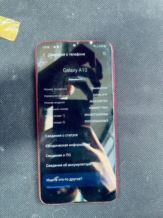 Самсунг А10.