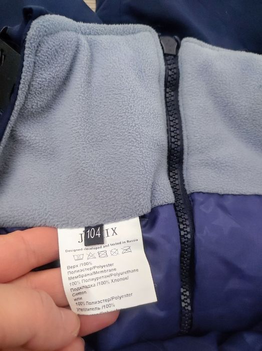 Полукомбинезон зимний