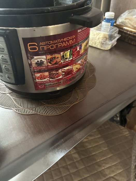 Продам мультиварку
