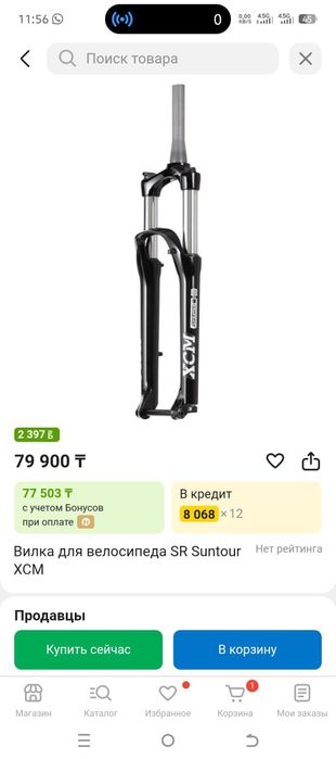 Посмотрите фотографии до конца