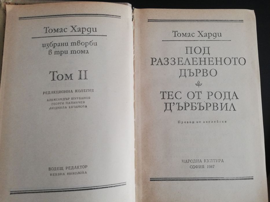 Класическа литература