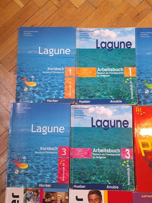 Немски език Учебник+Помагало 20лв