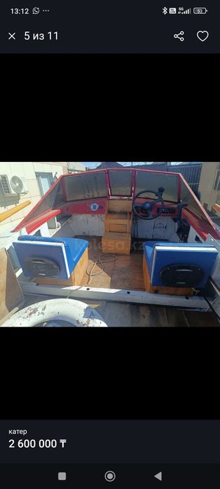 Продам катер Прогресс 2М