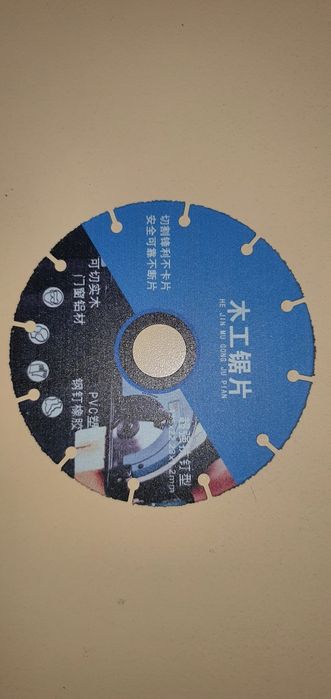 стоманен диск за рязане