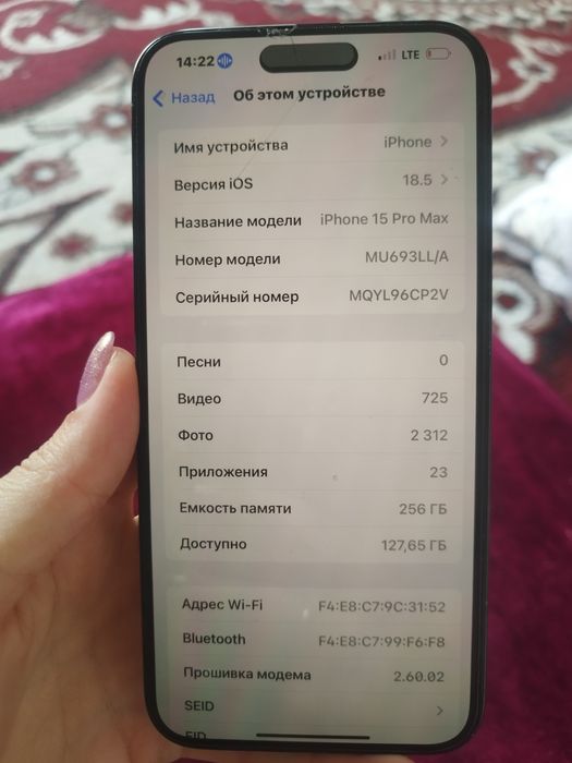 iPhone 15 pro Max
