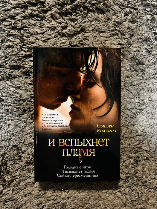 Книги для досуга