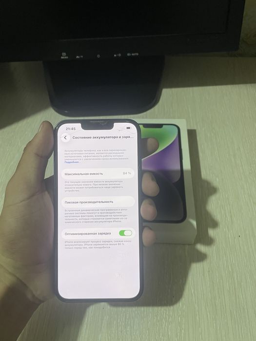 Продам Айфон 14 128гб