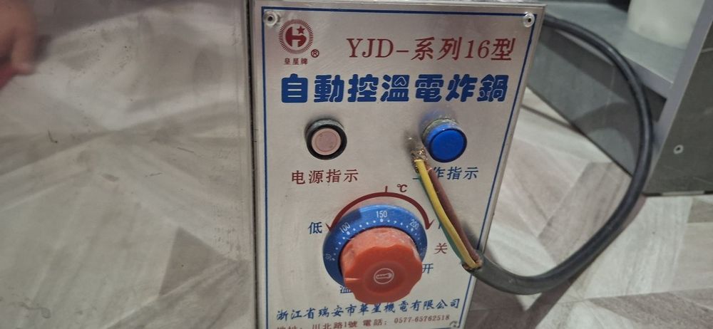 Прибор для жарки беляши