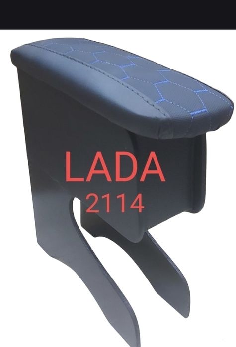 Подлокотники для автомобиля