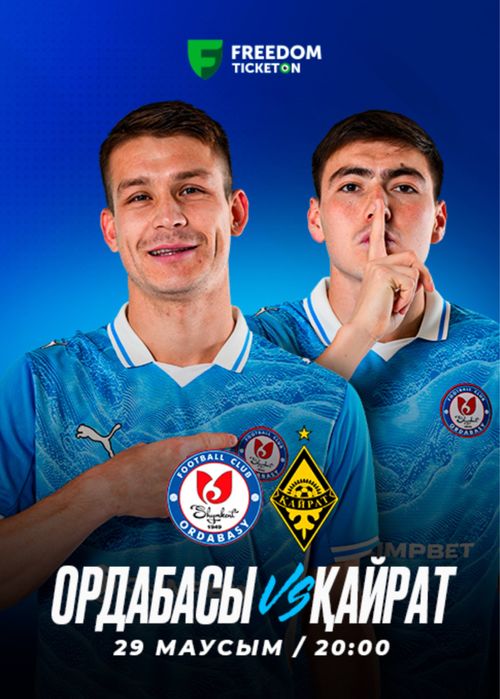 Ордабасы VS Кайрат