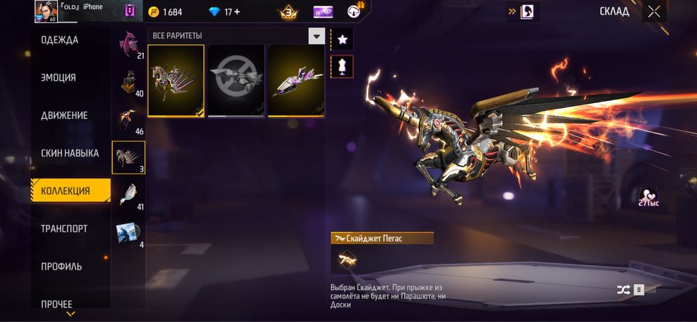 Продам ак 3000тг