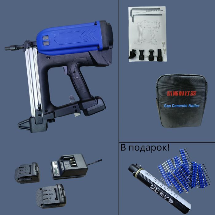 Газовый монтажный пистолет. Гвоздезабивной пистолет.