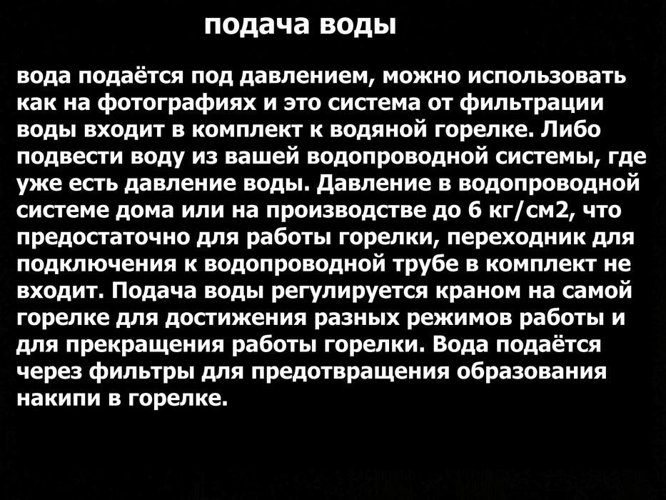 Chiqindi yog'i yoqgichi