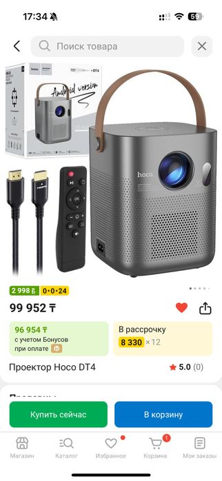 Проектор Hoco DT4