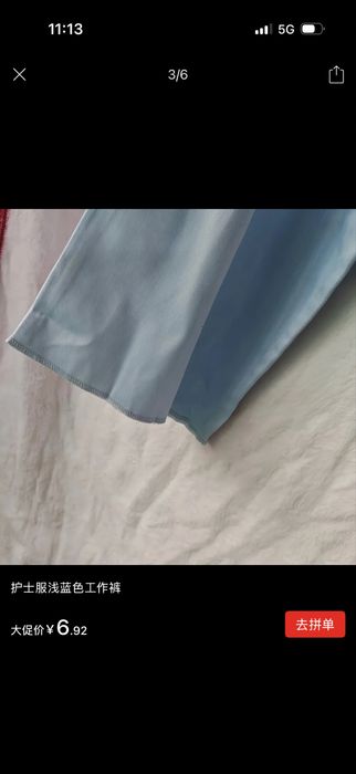 Медицинская одежда