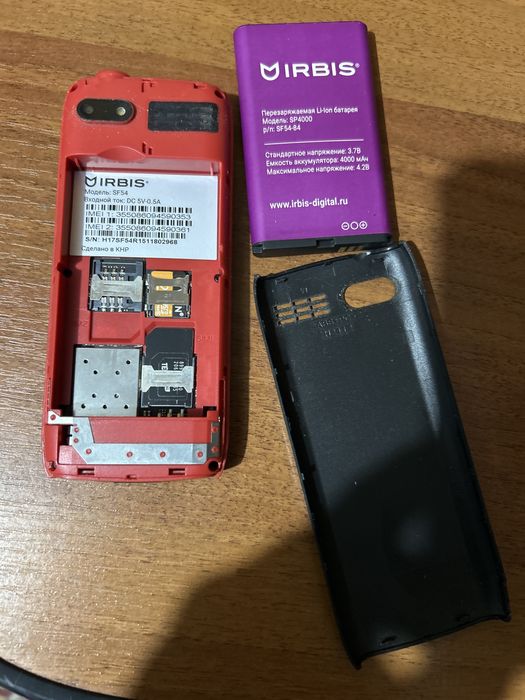 Продаю кнопочный телефон