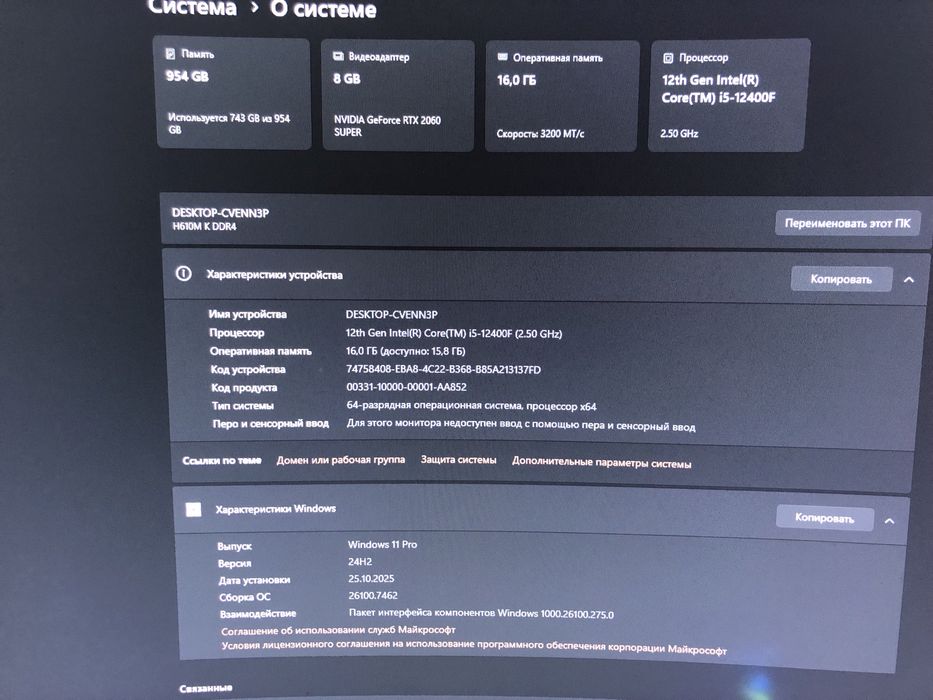 Kompyuter sotiladi !!!