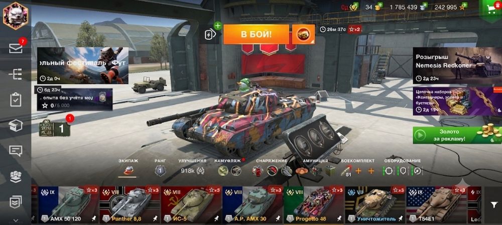 World Of tanks Blitz