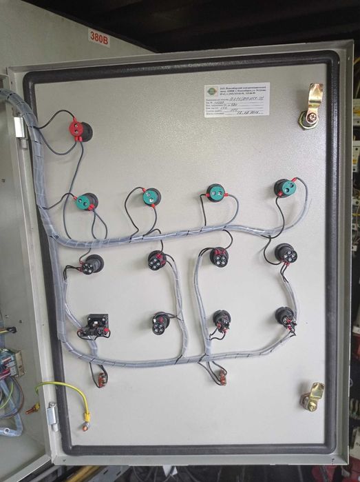 Услуги электрика