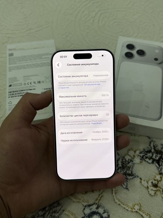 Айфон iPhone 17 Pro 256GB 100% EAC