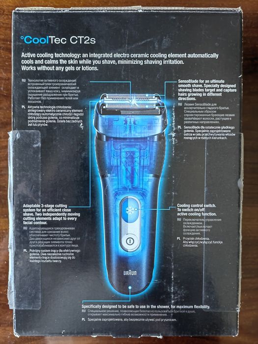 Бритва сеточная Braun CoolTec