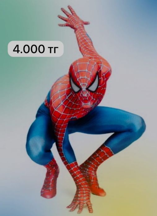 Дед Мороз И Снегурочка