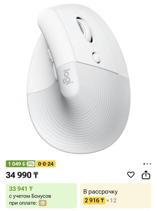 Вертикальная блютуз мышь logitech