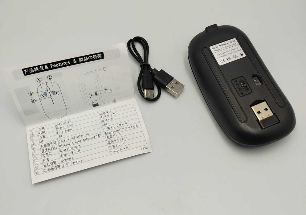 Wireless Mouse - 2,4G + Bluetooth [#8298#]