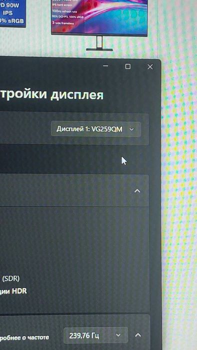 Монитор asus tuf vg259qm