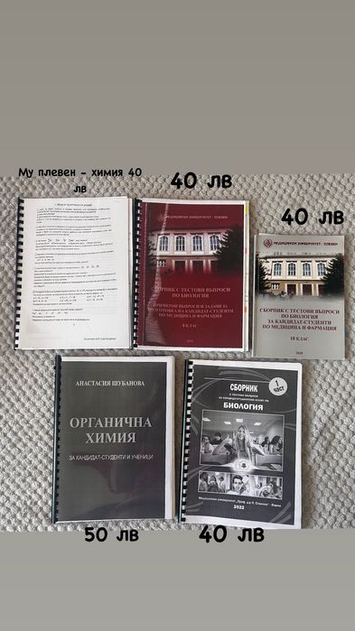 Сборници за КСК Медицина