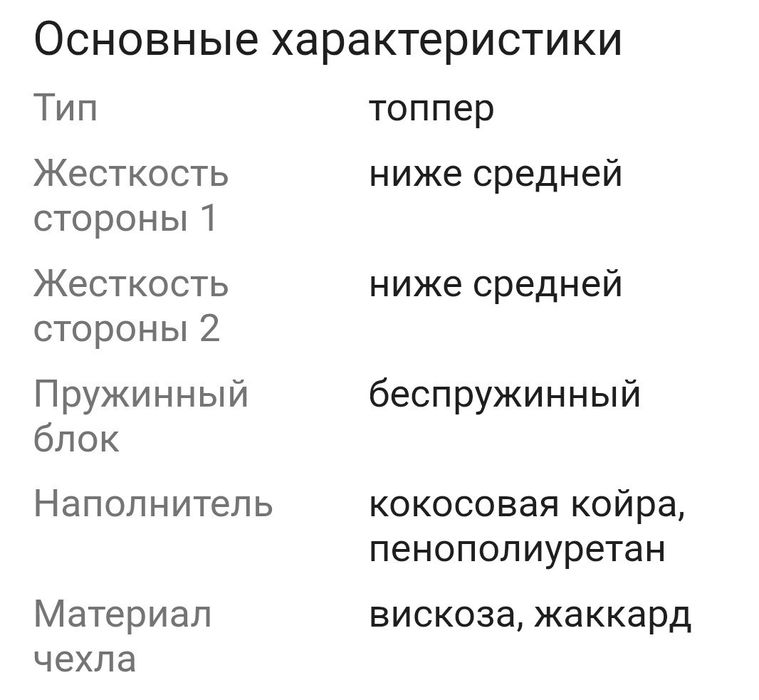 Продам топер. 20000тн