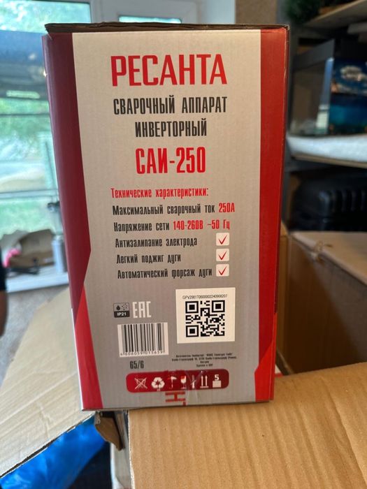 Сварочный аппарат