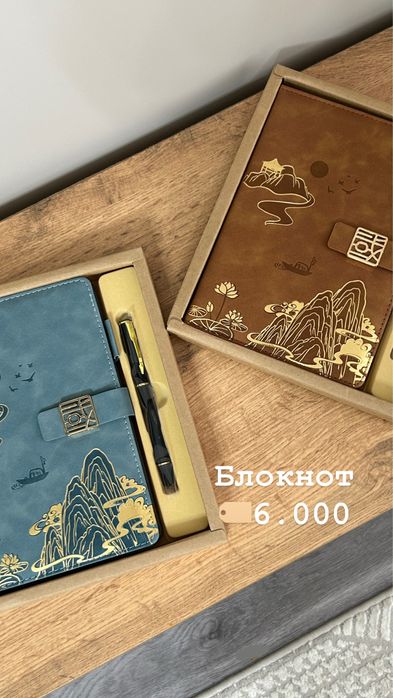 Подарки на 8 марта