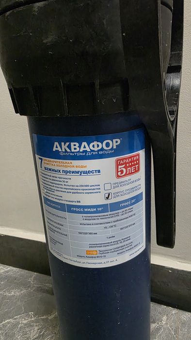 Фильтр грубой очистки