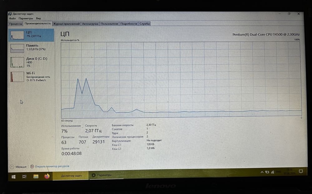 Ноутбук Lenovo G550