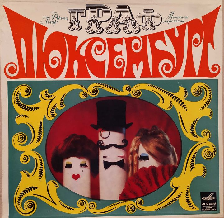 Виниловые пластинки!!! Очень большая коллекция