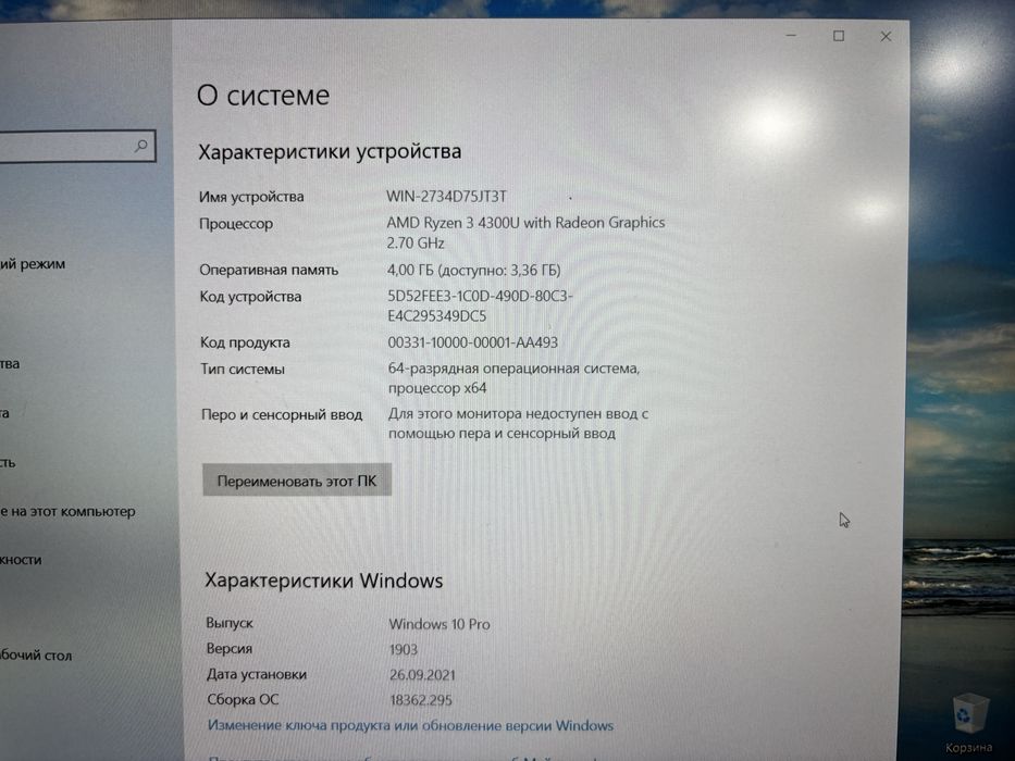 Отличный ноутбук HP